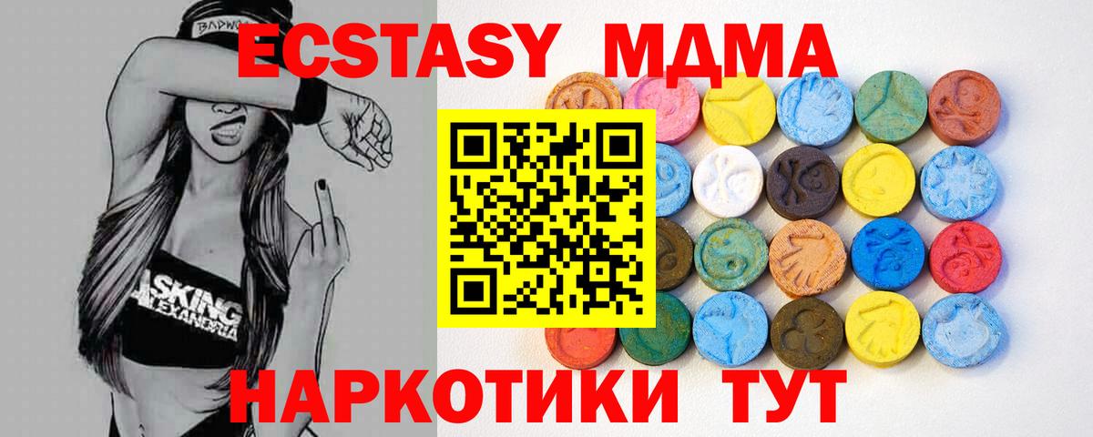 Купить наркотики  ГАШИШ  Альфа ПВП СК   Черняховск  ГЕРОИН  LSD-25  МАРИХУАНА  Вход с VPN  Мефедрон   КОКАИН 