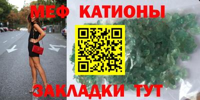 амфетамин Котовск