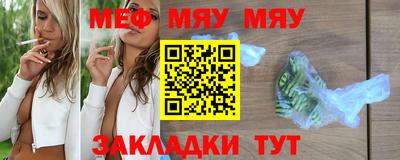 стафф Краснодар