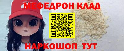 экстази Краснокаменск