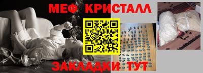 стафф Краснодар