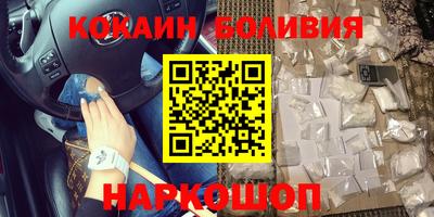 мефедрон Краснознаменск
