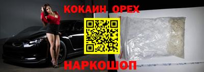 мефедрон Краснознаменск