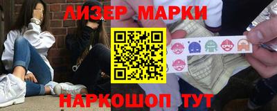 стафф Краснодар