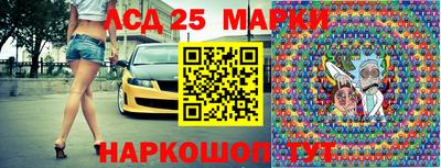 стафф Краснодар
