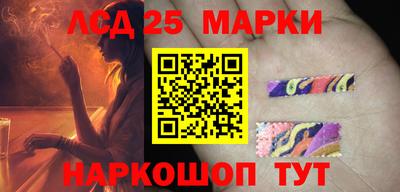 экстази Краснокаменск