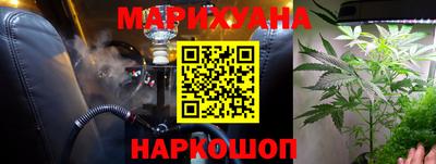 стафф Краснодар