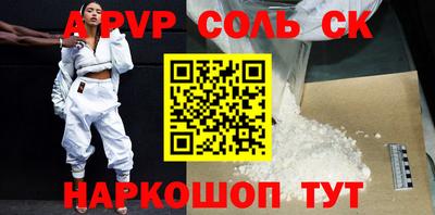 мефедрон Краснознаменск