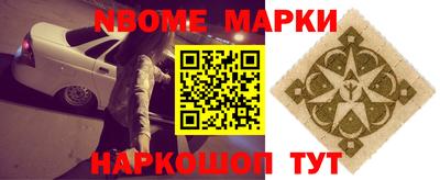 мефедрон Краснознаменск