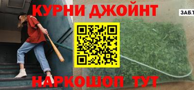 стафф Краснодар