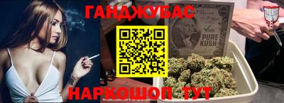 стафф Краснодар