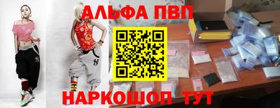 стафф Краснодар