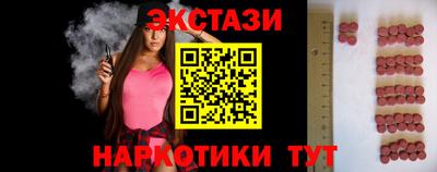 мефедрон Краснознаменск