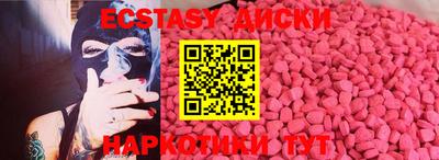 стафф Краснодар