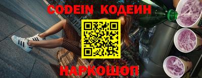 стафф Краснодар
