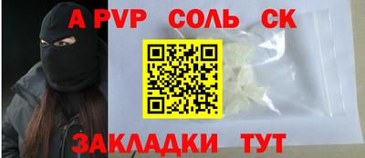экстази Краснокаменск