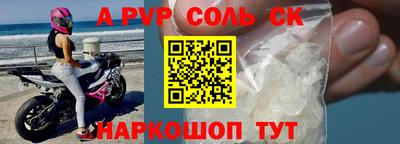 стафф Краснодар