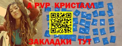 стафф Краснодар