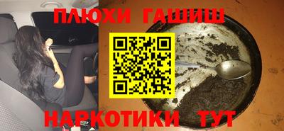 экстази Краснокаменск