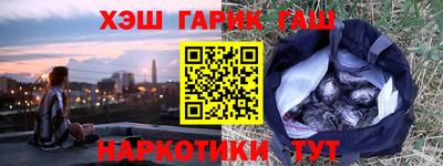 экстази Краснокаменск