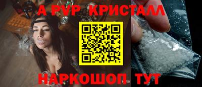 стафф Краснодар