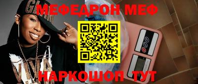 стафф Краснодар