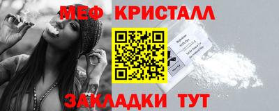 стафф Краснодар