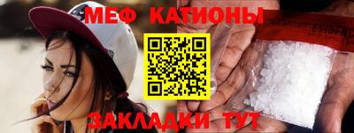 мефедрон Краснознаменск