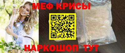 экстази Краснокаменск
