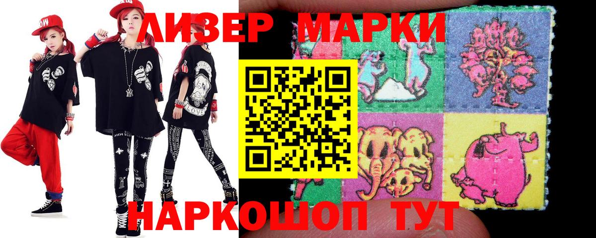 Черняховск  Лсд 25 экстази кислота    зеркало  LSD-25 экстази кислота  Вход с VPN 