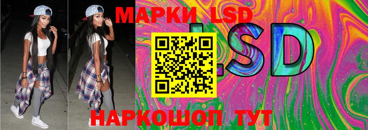 Марки N-bome 1,8мг  Вход с VPN  Черняховск  где купить наркоту  Марки N-bome 1,8мг 