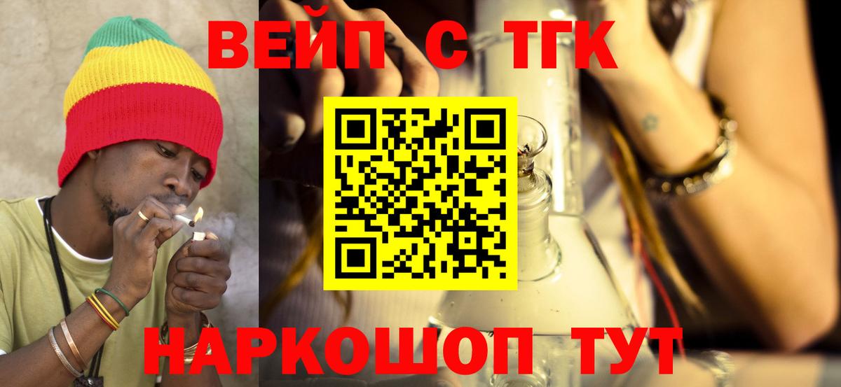 ТГК Wax  Вход с VPN  цены   МЕГА ТОР  Черняховск 
