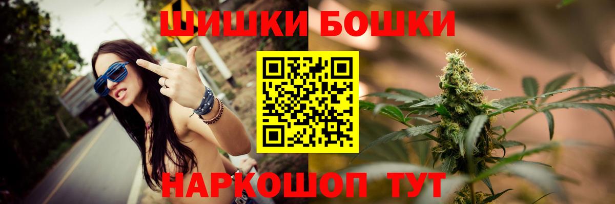 Шишки марихуана Ganja  МАРИХУАНА сатива  Черняховск  Вход с VPN  Канабис VHQ 