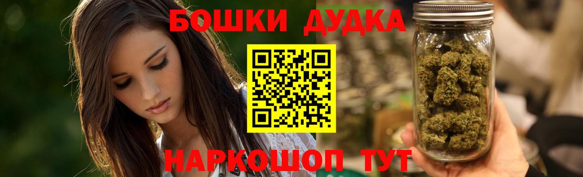 Шишки марихуана планчик Черняховск